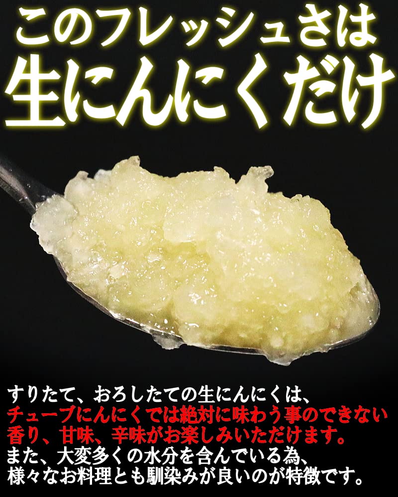 Amazon.co.jp: 新物 青森県産 幻の生にんにく 1kg 青森 生 ニンニク 1